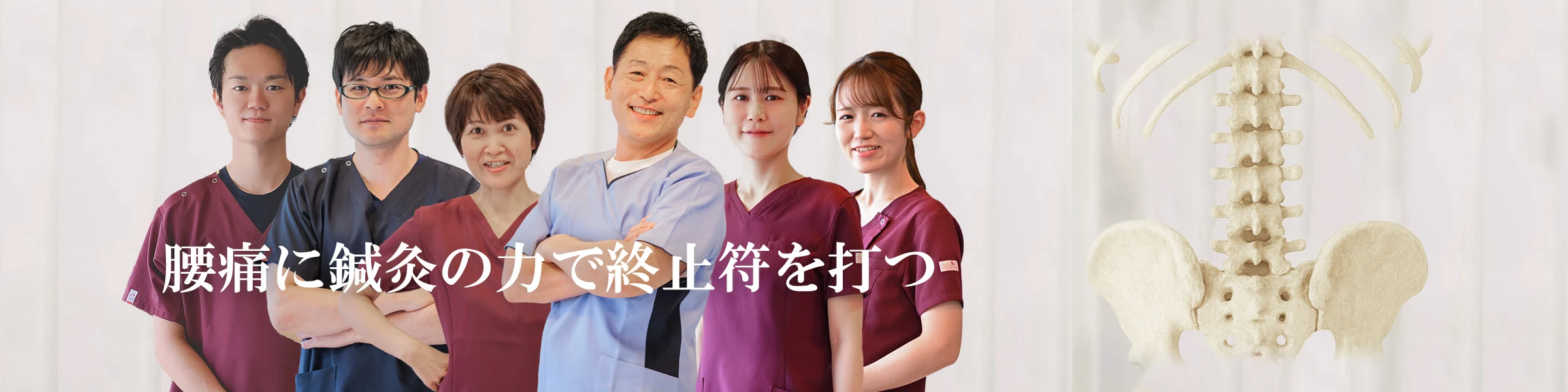 あなたの悩みを鍼灸師が解決！耳鼻咽喉科の駆け込み鍼灸室｜森上鍼灸整骨院